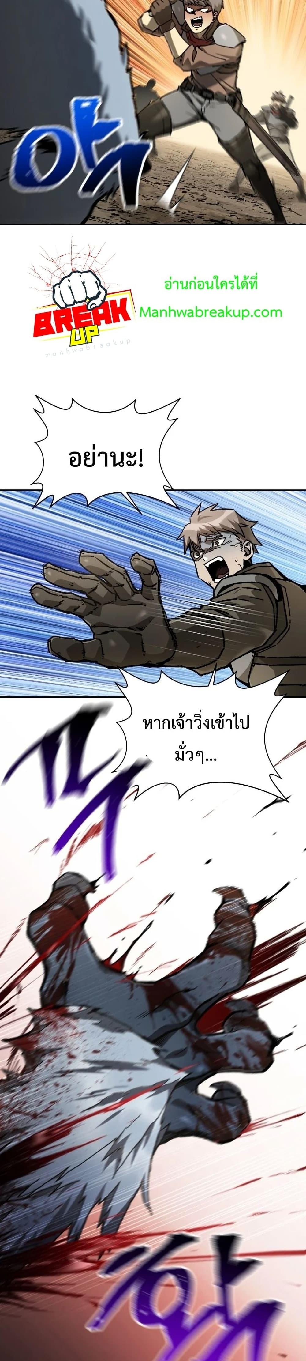 Manga-lc-com อ่านมังงะ อ่านการ์ตูน ออนไลน์ ฟรี Helmut  The Forsaken Child ตอนที่ 1 2 3 4 5 6 7 8 9 10 11 12 13 14 ฟรี ไม่มีโฆษณา Manga-lc - อ่าน มังงะ อ่าน การ์ตูน ออนไลน์ อ่านมังงะ ฟรี