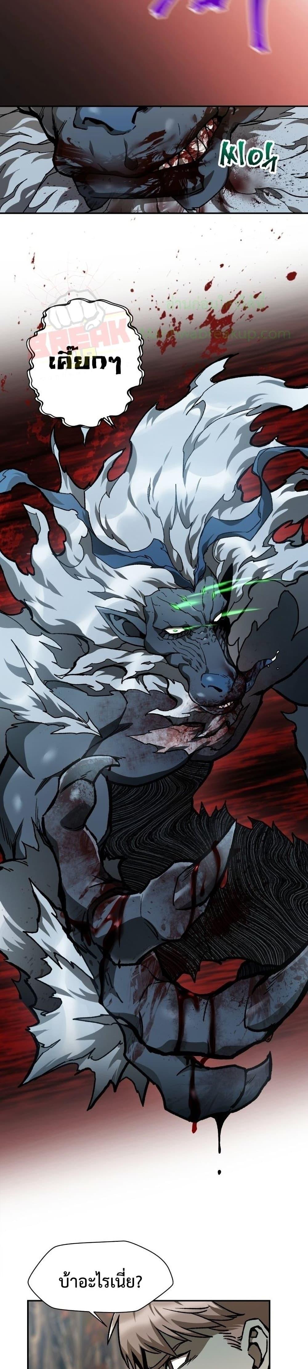 Manga-lc-com อ่านมังงะ อ่านการ์ตูน ออนไลน์ ฟรี Helmut  The Forsaken Child ตอนที่ 1 2 3 4 5 6 7 8 9 10 11 12 13 14 ฟรี ไม่มีโฆษณา Manga-lc - อ่าน มังงะ อ่าน การ์ตูน ออนไลน์ อ่านมังงะ ฟรี