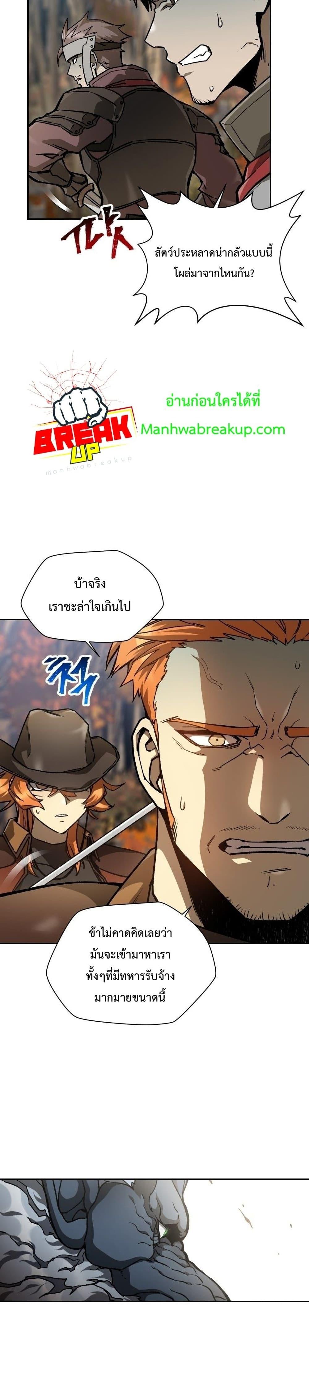 Manga-lc-com อ่านมังงะ อ่านการ์ตูน ออนไลน์ ฟรี Helmut  The Forsaken Child ตอนที่ 1 2 3 4 5 6 7 8 9 10 11 12 13 14 ฟรี ไม่มีโฆษณา Manga-lc - อ่าน มังงะ อ่าน การ์ตูน ออนไลน์ อ่านมังงะ ฟรี