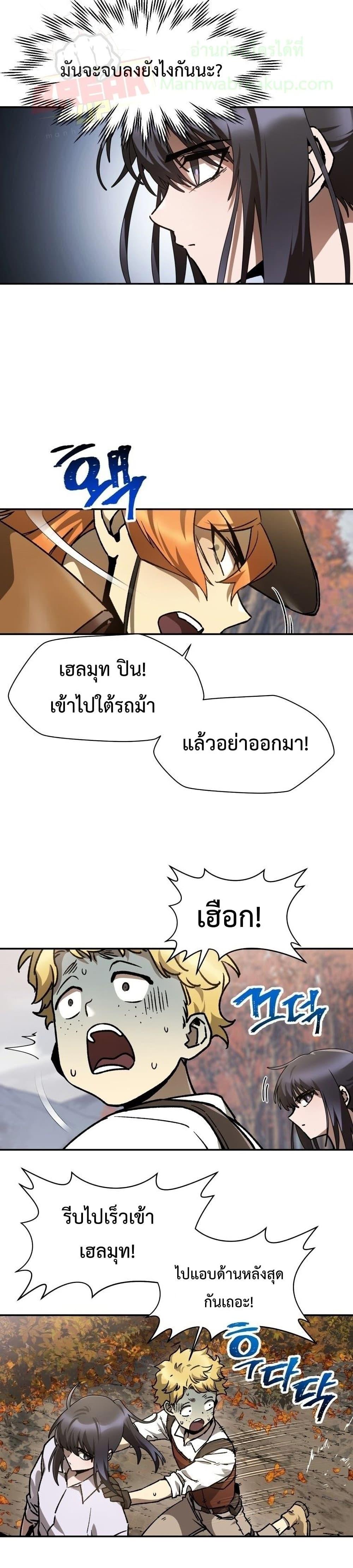 Manga-lc-com อ่านมังงะ อ่านการ์ตูน ออนไลน์ ฟรี Helmut  The Forsaken Child ตอนที่ 1 2 3 4 5 6 7 8 9 10 11 12 13 14 ฟรี ไม่มีโฆษณา Manga-lc - อ่าน มังงะ อ่าน การ์ตูน ออนไลน์ อ่านมังงะ ฟรี
