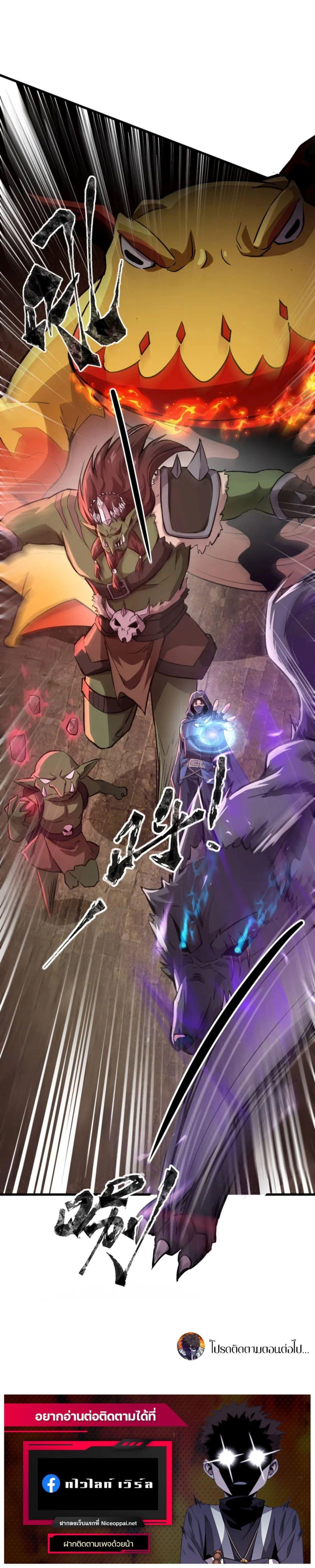 Manga-lc-com อ่านมังงะ อ่านการ์ตูน ออนไลน์ ฟรี SSS-Rank Lone Summoner ตอนที่ 1 2 3 4 5 6 7 8 9 10 11 12 13 14 ฟรี ไม่มีโฆษณา Manga-lc - อ่าน มังงะ อ่าน การ์ตูน ออนไลน์ อ่านมังงะ ฟรี