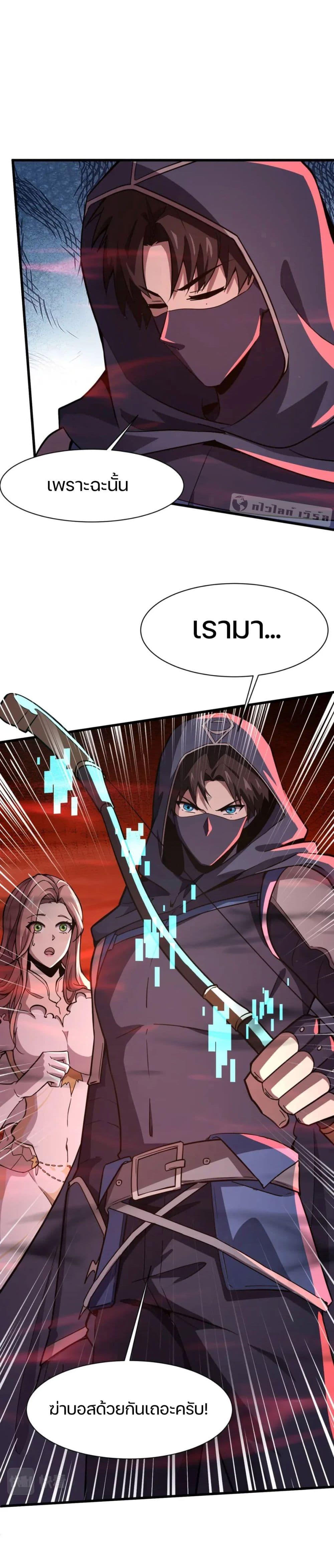 Manga-lc-com อ่านมังงะ อ่านการ์ตูน ออนไลน์ ฟรี SSS-Rank Lone Summoner ตอนที่ 1 2 3 4 5 6 7 8 9 10 11 12 13 14 ฟรี ไม่มีโฆษณา Manga-lc - อ่าน มังงะ อ่าน การ์ตูน ออนไลน์ อ่านมังงะ ฟรี