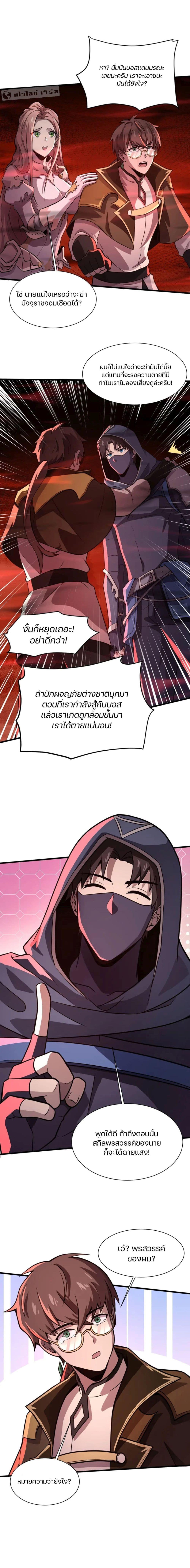 Manga-lc-com อ่านมังงะ อ่านการ์ตูน ออนไลน์ ฟรี SSS-Rank Lone Summoner ตอนที่ 1 2 3 4 5 6 7 8 9 10 11 12 13 14 ฟรี ไม่มีโฆษณา Manga-lc - อ่าน มังงะ อ่าน การ์ตูน ออนไลน์ อ่านมังงะ ฟรี