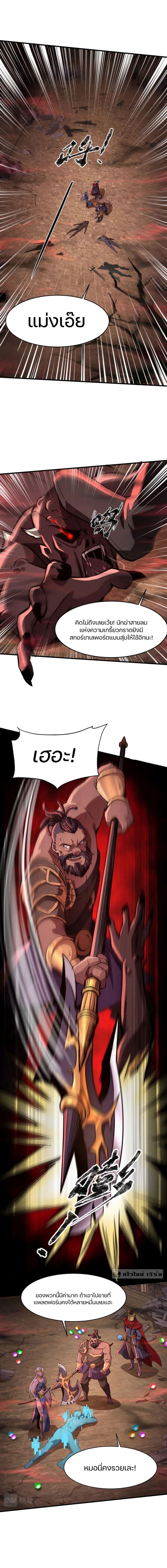 Manga-lc-com อ่านมังงะ อ่านการ์ตูน ออนไลน์ ฟรี SSS-Rank Lone Summoner ตอนที่ 1 2 3 4 5 6 7 8 9 10 11 12 13 14 ฟรี ไม่มีโฆษณา Manga-lc - อ่าน มังงะ อ่าน การ์ตูน ออนไลน์ อ่านมังงะ ฟรี