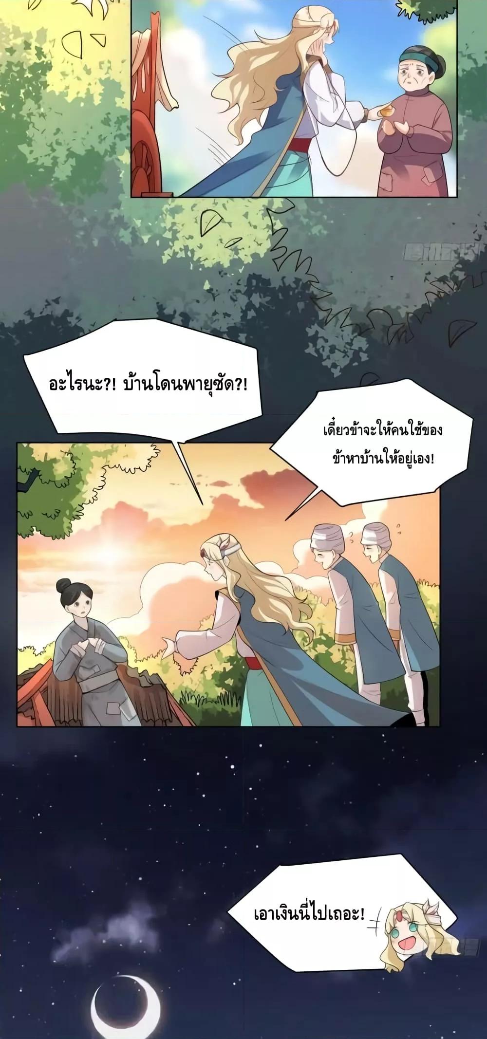 Manga-lc-com อ่านมังงะ อ่านการ์ตูน ออนไลน์ ฟรี ItTurnsOutTh ตอนที่ 1 2 3 4 5 6 7 8 9 10 11 12 13 14 ฟรี ไม่มีโฆษณา Manga-lc - อ่าน มังงะ อ่าน การ์ตูน ออนไลน์ อ่านมังงะ ฟรี