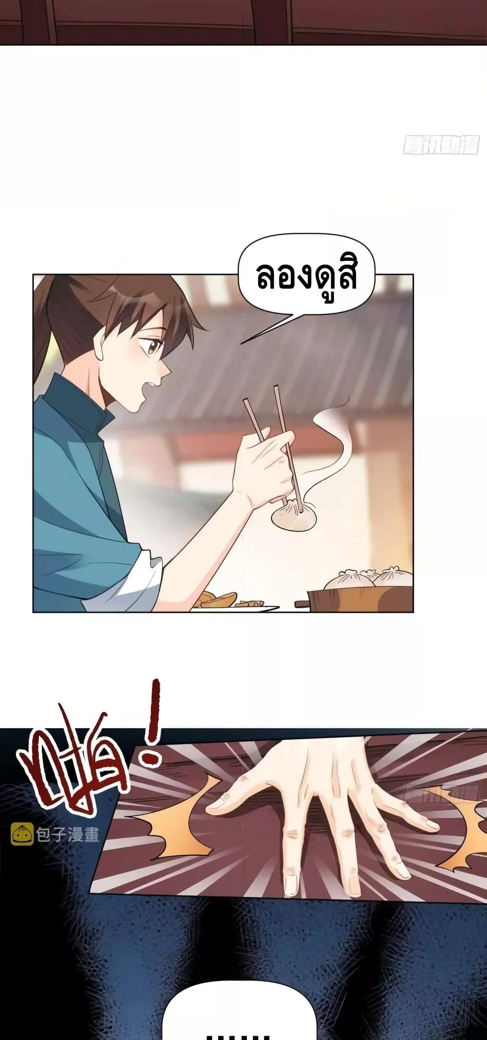 Manga-lc-com อ่านมังงะ อ่านการ์ตูน ออนไลน์ ฟรี ItTurnsOutTh ตอนที่ 1 2 3 4 5 6 7 8 9 10 11 12 13 14 ฟรี ไม่มีโฆษณา Manga-lc - อ่าน มังงะ อ่าน การ์ตูน ออนไลน์ อ่านมังงะ ฟรี