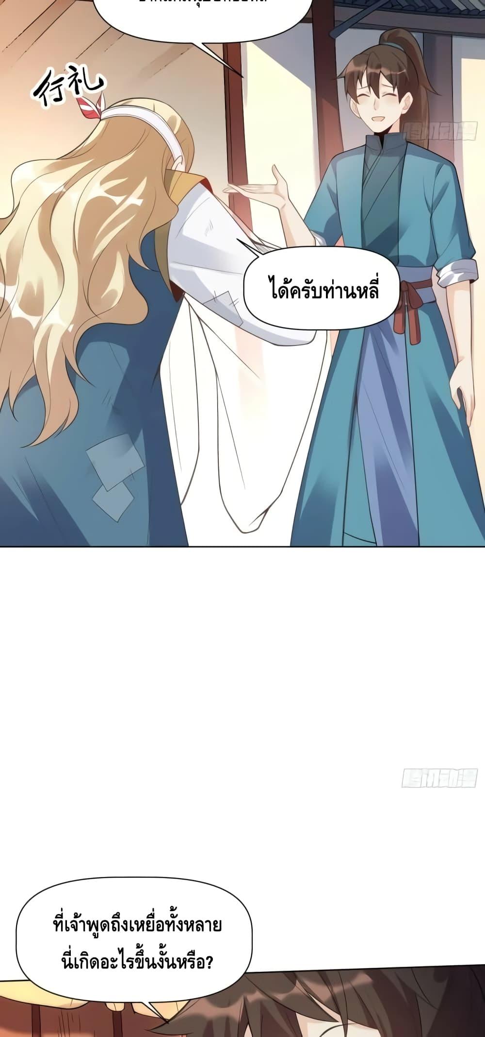 Manga-lc-com อ่านมังงะ อ่านการ์ตูน ออนไลน์ ฟรี ItTurnsOutTh ตอนที่ 1 2 3 4 5 6 7 8 9 10 11 12 13 14 ฟรี ไม่มีโฆษณา Manga-lc - อ่าน มังงะ อ่าน การ์ตูน ออนไลน์ อ่านมังงะ ฟรี