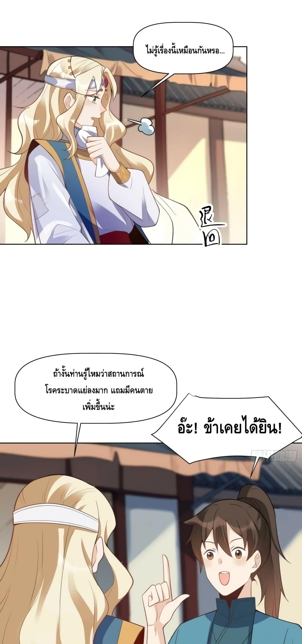 Manga-lc-com อ่านมังงะ อ่านการ์ตูน ออนไลน์ ฟรี ItTurnsOutTh ตอนที่ 1 2 3 4 5 6 7 8 9 10 11 12 13 14 ฟรี ไม่มีโฆษณา Manga-lc - อ่าน มังงะ อ่าน การ์ตูน ออนไลน์ อ่านมังงะ ฟรี