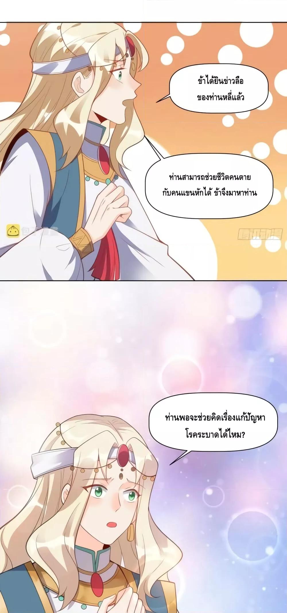 Manga-lc-com อ่านมังงะ อ่านการ์ตูน ออนไลน์ ฟรี ItTurnsOutTh ตอนที่ 1 2 3 4 5 6 7 8 9 10 11 12 13 14 ฟรี ไม่มีโฆษณา Manga-lc - อ่าน มังงะ อ่าน การ์ตูน ออนไลน์ อ่านมังงะ ฟรี