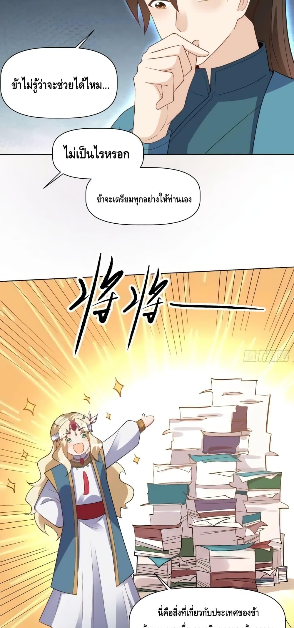 Manga-lc-com อ่านมังงะ อ่านการ์ตูน ออนไลน์ ฟรี ItTurnsOutTh ตอนที่ 1 2 3 4 5 6 7 8 9 10 11 12 13 14 ฟรี ไม่มีโฆษณา Manga-lc - อ่าน มังงะ อ่าน การ์ตูน ออนไลน์ อ่านมังงะ ฟรี
