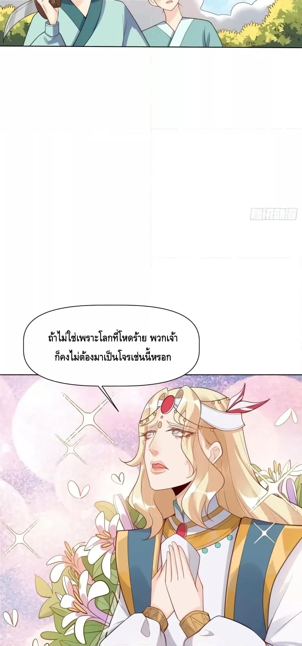 Manga-lc-com อ่านมังงะ อ่านการ์ตูน ออนไลน์ ฟรี ItTurnsOutTh ตอนที่ 1 2 3 4 5 6 7 8 9 10 11 12 13 14 ฟรี ไม่มีโฆษณา Manga-lc - อ่าน มังงะ อ่าน การ์ตูน ออนไลน์ อ่านมังงะ ฟรี