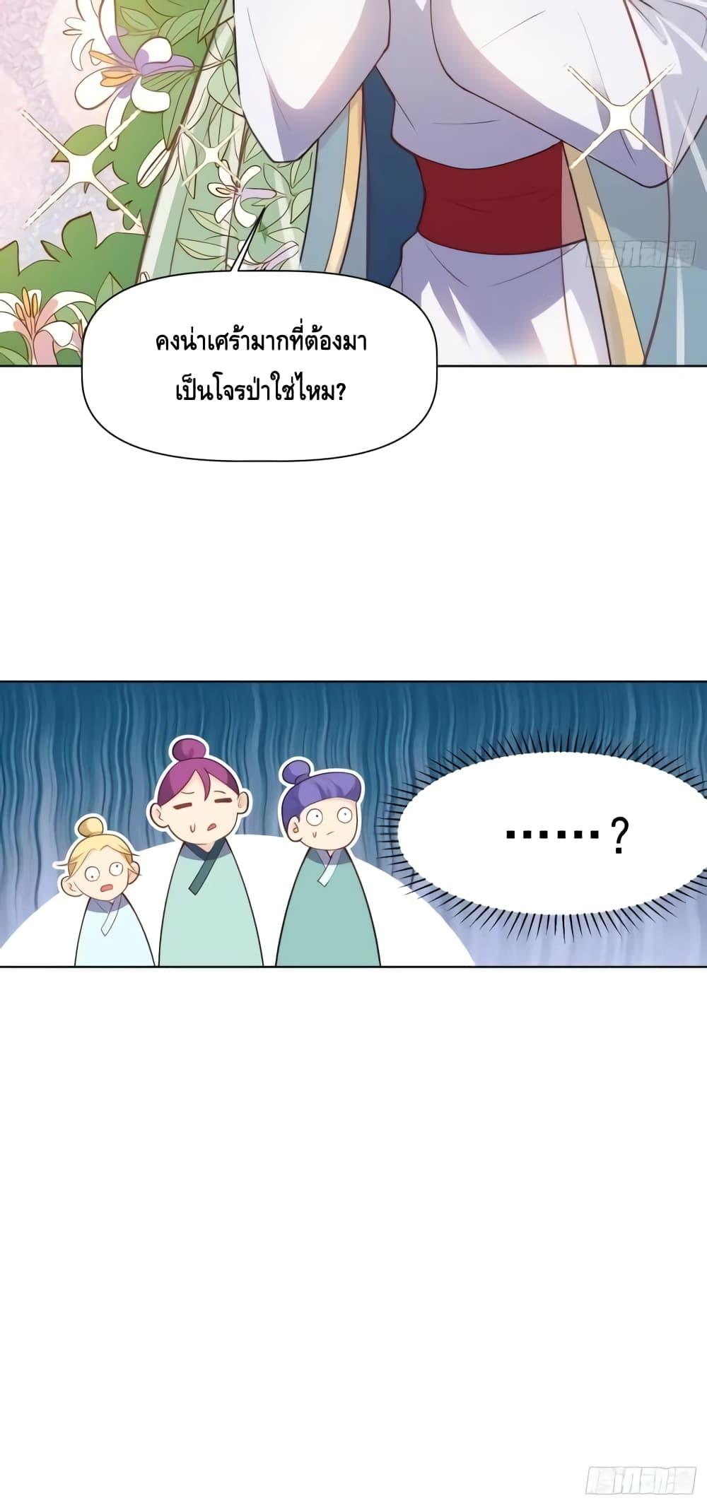 Manga-lc-com อ่านมังงะ อ่านการ์ตูน ออนไลน์ ฟรี ItTurnsOutTh ตอนที่ 1 2 3 4 5 6 7 8 9 10 11 12 13 14 ฟรี ไม่มีโฆษณา Manga-lc - อ่าน มังงะ อ่าน การ์ตูน ออนไลน์ อ่านมังงะ ฟรี