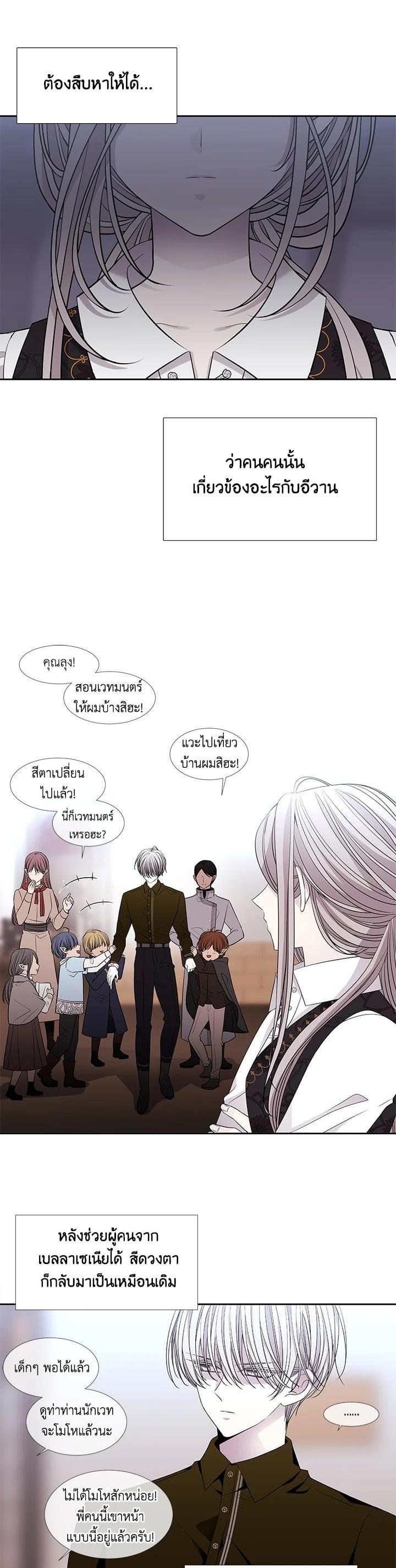 Manga-lc-com อ่านมังงะ อ่านการ์ตูน ออนไลน์ ฟรี Charlotte Has Five Disciples ตอนที่ 1 2 3 4 5 6 7 8 9 10 11 12 13 14 ฟรี ไม่มีโฆษณา Manga-lc - อ่าน มังงะ อ่าน การ์ตูน ออนไลน์ อ่านมังงะ ฟรี