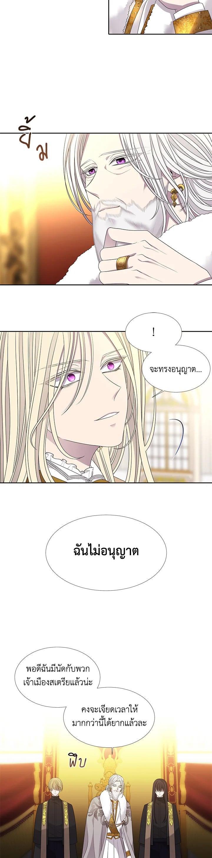 Manga-lc-com อ่านมังงะ อ่านการ์ตูน ออนไลน์ ฟรี Charlotte Has Five Disciples ตอนที่ 1 2 3 4 5 6 7 8 9 10 11 12 13 14 ฟรี ไม่มีโฆษณา Manga-lc - อ่าน มังงะ อ่าน การ์ตูน ออนไลน์ อ่านมังงะ ฟรี