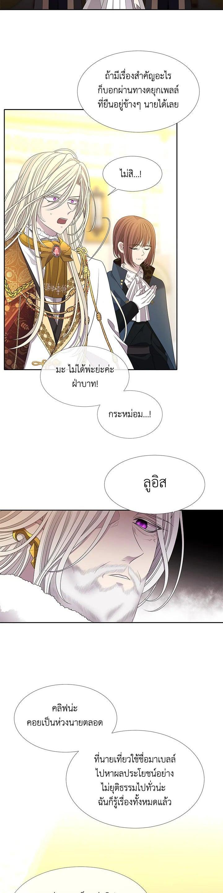 Manga-lc-com อ่านมังงะ อ่านการ์ตูน ออนไลน์ ฟรี Charlotte Has Five Disciples ตอนที่ 1 2 3 4 5 6 7 8 9 10 11 12 13 14 ฟรี ไม่มีโฆษณา Manga-lc - อ่าน มังงะ อ่าน การ์ตูน ออนไลน์ อ่านมังงะ ฟรี