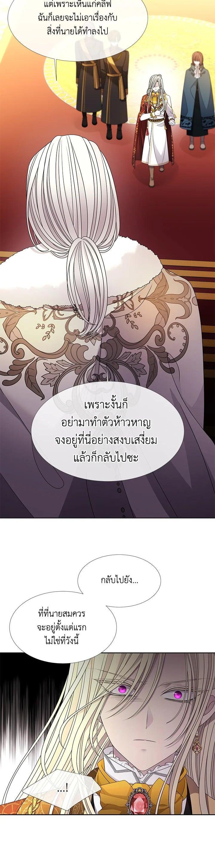 Manga-lc-com อ่านมังงะ อ่านการ์ตูน ออนไลน์ ฟรี Charlotte Has Five Disciples ตอนที่ 1 2 3 4 5 6 7 8 9 10 11 12 13 14 ฟรี ไม่มีโฆษณา Manga-lc - อ่าน มังงะ อ่าน การ์ตูน ออนไลน์ อ่านมังงะ ฟรี