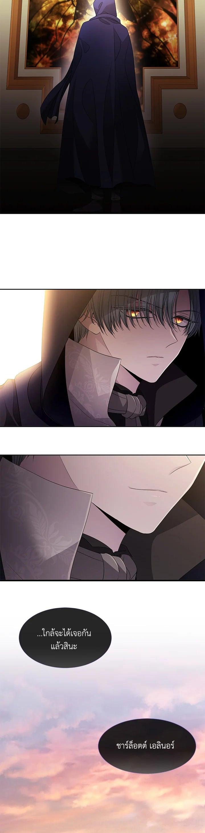 Manga-lc-com อ่านมังงะ อ่านการ์ตูน ออนไลน์ ฟรี Charlotte Has Five Disciples ตอนที่ 1 2 3 4 5 6 7 8 9 10 11 12 13 14 ฟรี ไม่มีโฆษณา Manga-lc - อ่าน มังงะ อ่าน การ์ตูน ออนไลน์ อ่านมังงะ ฟรี