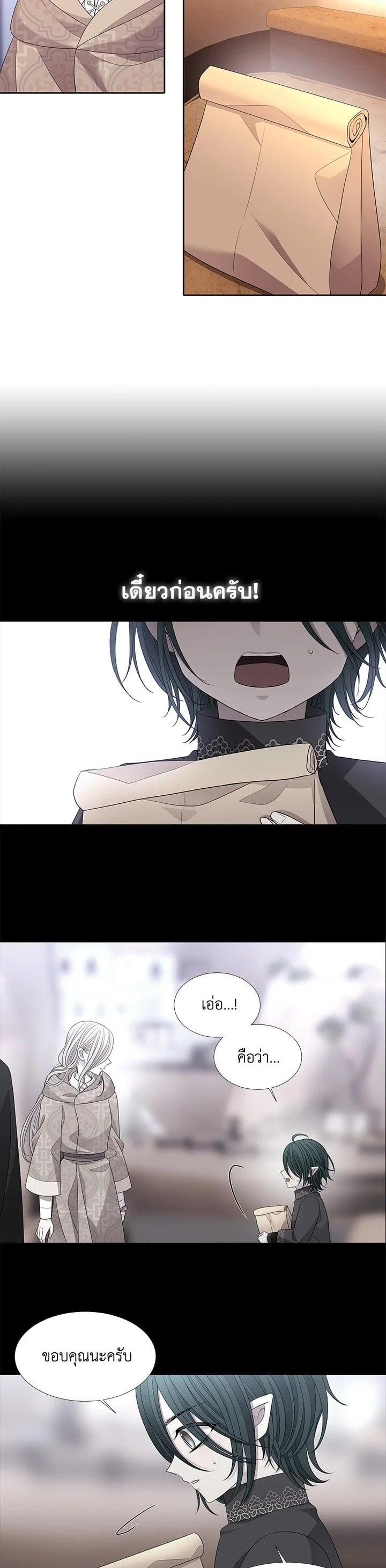 Manga-lc-com อ่านมังงะ อ่านการ์ตูน ออนไลน์ ฟรี Charlotte Has Five Disciples ตอนที่ 1 2 3 4 5 6 7 8 9 10 11 12 13 14 ฟรี ไม่มีโฆษณา Manga-lc - อ่าน มังงะ อ่าน การ์ตูน ออนไลน์ อ่านมังงะ ฟรี