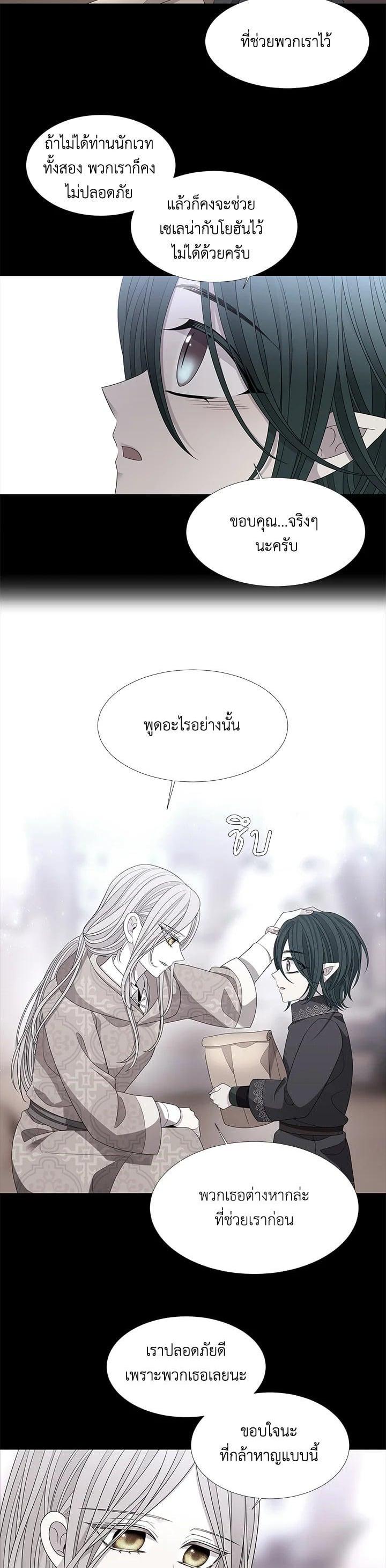 Manga-lc-com อ่านมังงะ อ่านการ์ตูน ออนไลน์ ฟรี Charlotte Has Five Disciples ตอนที่ 1 2 3 4 5 6 7 8 9 10 11 12 13 14 ฟรี ไม่มีโฆษณา Manga-lc - อ่าน มังงะ อ่าน การ์ตูน ออนไลน์ อ่านมังงะ ฟรี