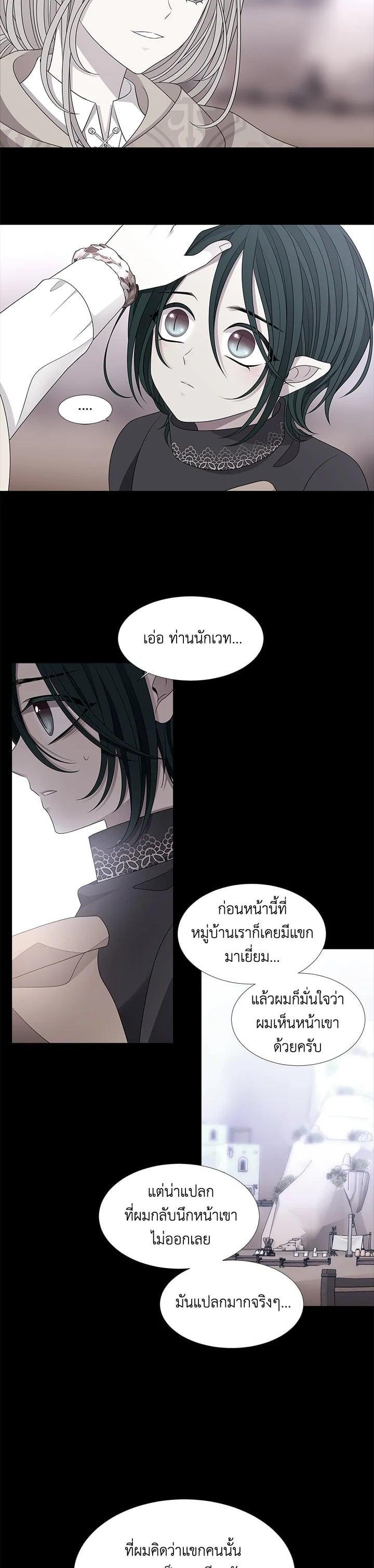 Manga-lc-com อ่านมังงะ อ่านการ์ตูน ออนไลน์ ฟรี Charlotte Has Five Disciples ตอนที่ 1 2 3 4 5 6 7 8 9 10 11 12 13 14 ฟรี ไม่มีโฆษณา Manga-lc - อ่าน มังงะ อ่าน การ์ตูน ออนไลน์ อ่านมังงะ ฟรี
