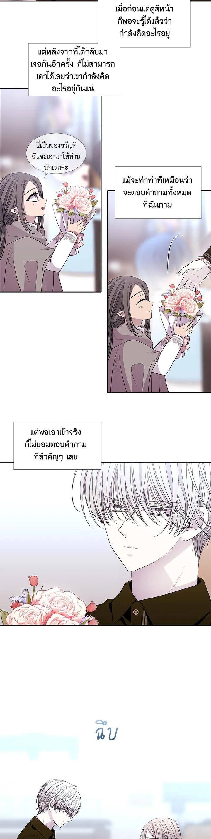 Manga-lc-com อ่านมังงะ อ่านการ์ตูน ออนไลน์ ฟรี Charlotte Has Five Disciples ตอนที่ 1 2 3 4 5 6 7 8 9 10 11 12 13 14 ฟรี ไม่มีโฆษณา Manga-lc - อ่าน มังงะ อ่าน การ์ตูน ออนไลน์ อ่านมังงะ ฟรี