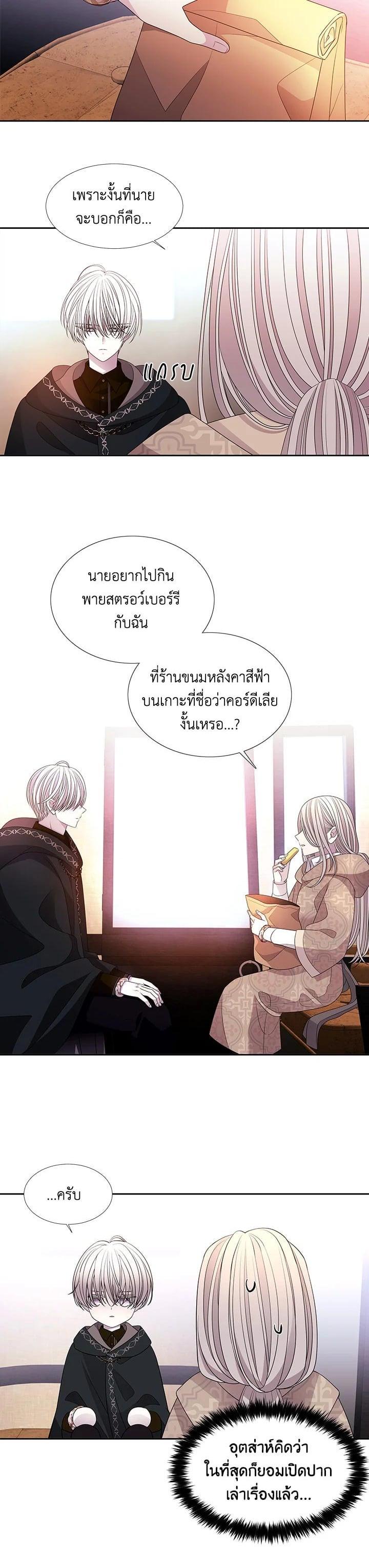 Manga-lc-com อ่านมังงะ อ่านการ์ตูน ออนไลน์ ฟรี Charlotte Has Five Disciples ตอนที่ 1 2 3 4 5 6 7 8 9 10 11 12 13 14 ฟรี ไม่มีโฆษณา Manga-lc - อ่าน มังงะ อ่าน การ์ตูน ออนไลน์ อ่านมังงะ ฟรี