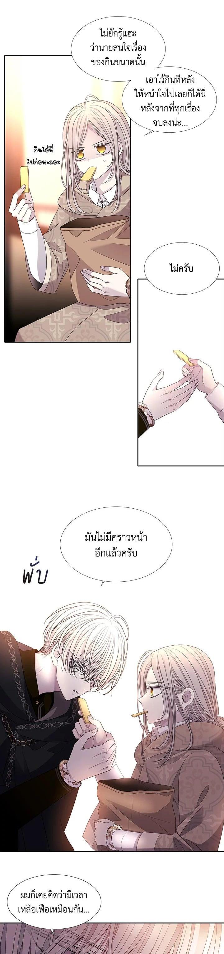 Manga-lc-com อ่านมังงะ อ่านการ์ตูน ออนไลน์ ฟรี Charlotte Has Five Disciples ตอนที่ 1 2 3 4 5 6 7 8 9 10 11 12 13 14 ฟรี ไม่มีโฆษณา Manga-lc - อ่าน มังงะ อ่าน การ์ตูน ออนไลน์ อ่านมังงะ ฟรี