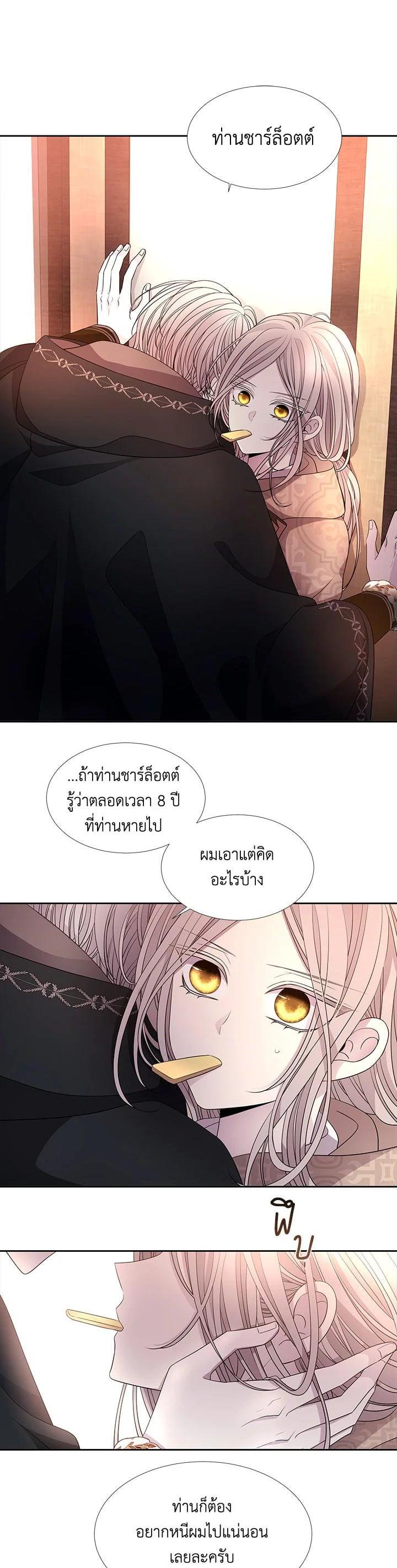 Manga-lc-com อ่านมังงะ อ่านการ์ตูน ออนไลน์ ฟรี Charlotte Has Five Disciples ตอนที่ 1 2 3 4 5 6 7 8 9 10 11 12 13 14 ฟรี ไม่มีโฆษณา Manga-lc - อ่าน มังงะ อ่าน การ์ตูน ออนไลน์ อ่านมังงะ ฟรี