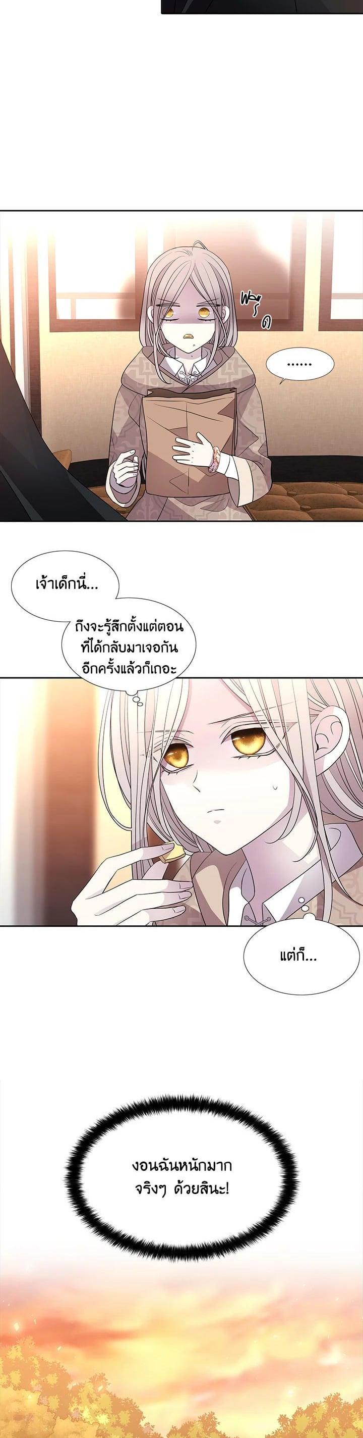 Manga-lc-com อ่านมังงะ อ่านการ์ตูน ออนไลน์ ฟรี Charlotte Has Five Disciples ตอนที่ 1 2 3 4 5 6 7 8 9 10 11 12 13 14 ฟรี ไม่มีโฆษณา Manga-lc - อ่าน มังงะ อ่าน การ์ตูน ออนไลน์ อ่านมังงะ ฟรี