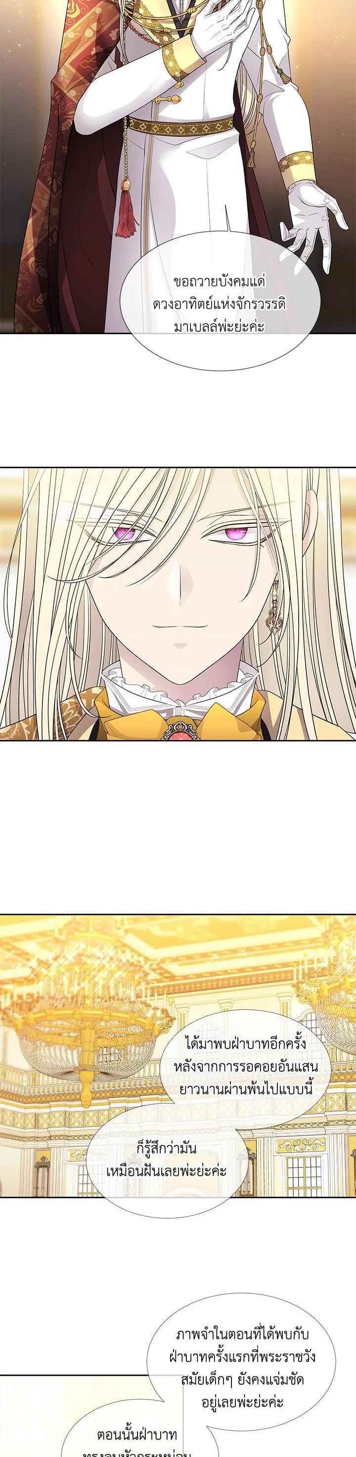 Manga-lc-com อ่านมังงะ อ่านการ์ตูน ออนไลน์ ฟรี Charlotte Has Five Disciples ตอนที่ 1 2 3 4 5 6 7 8 9 10 11 12 13 14 ฟรี ไม่มีโฆษณา Manga-lc - อ่าน มังงะ อ่าน การ์ตูน ออนไลน์ อ่านมังงะ ฟรี