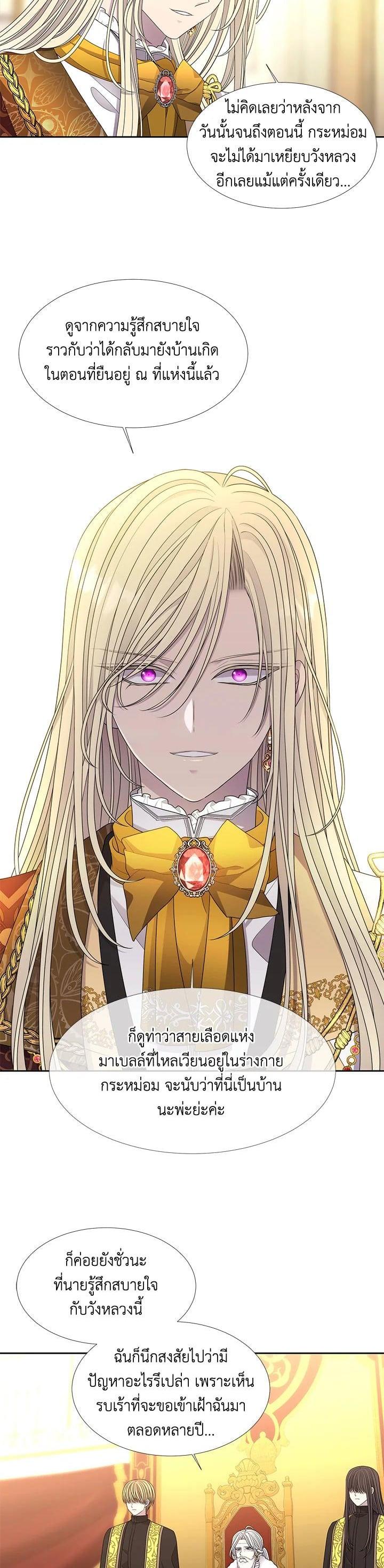 Manga-lc-com อ่านมังงะ อ่านการ์ตูน ออนไลน์ ฟรี Charlotte Has Five Disciples ตอนที่ 1 2 3 4 5 6 7 8 9 10 11 12 13 14 ฟรี ไม่มีโฆษณา Manga-lc - อ่าน มังงะ อ่าน การ์ตูน ออนไลน์ อ่านมังงะ ฟรี