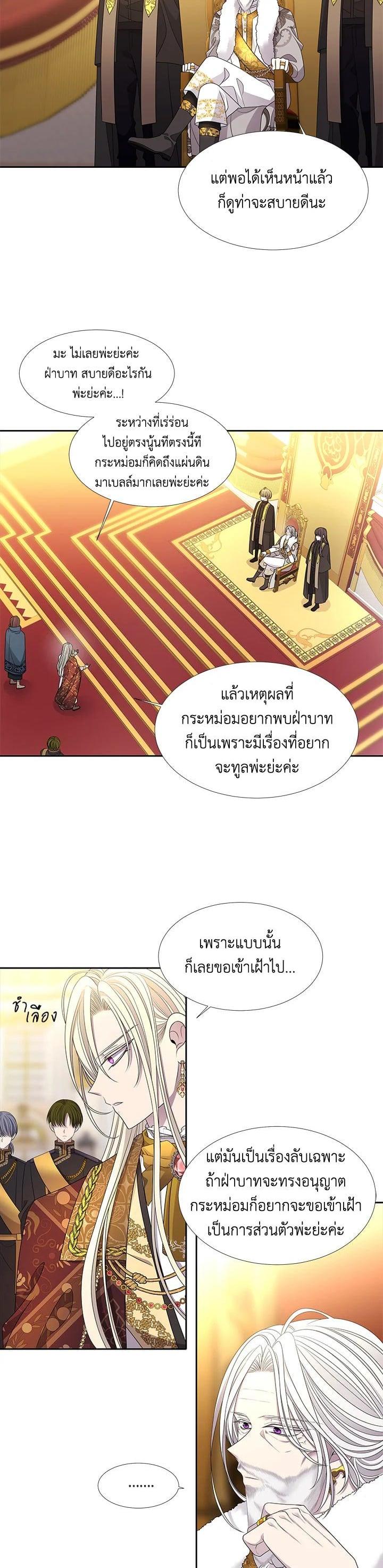 Manga-lc-com อ่านมังงะ อ่านการ์ตูน ออนไลน์ ฟรี Charlotte Has Five Disciples ตอนที่ 1 2 3 4 5 6 7 8 9 10 11 12 13 14 ฟรี ไม่มีโฆษณา Manga-lc - อ่าน มังงะ อ่าน การ์ตูน ออนไลน์ อ่านมังงะ ฟรี