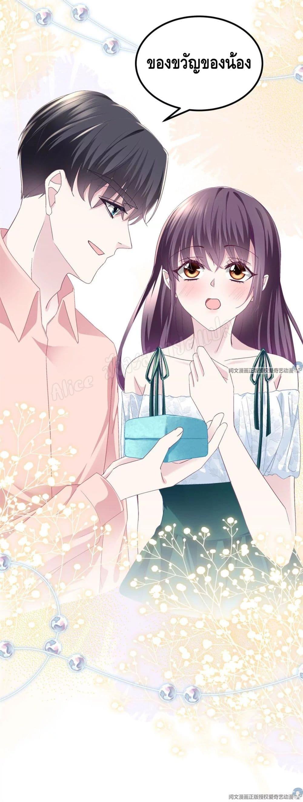Manga-lc-com อ่านมังงะ อ่านการ์ตูน ออนไลน์ ฟรี The Brother’s Honey is Back! ตอนที่ 1 2 3 4 5 6 7 8 9 10 11 12 13 14 ฟรี ไม่มีโฆษณา Manga-lc - อ่าน มังงะ อ่าน การ์ตูน ออนไลน์ อ่านมังงะ ฟรี