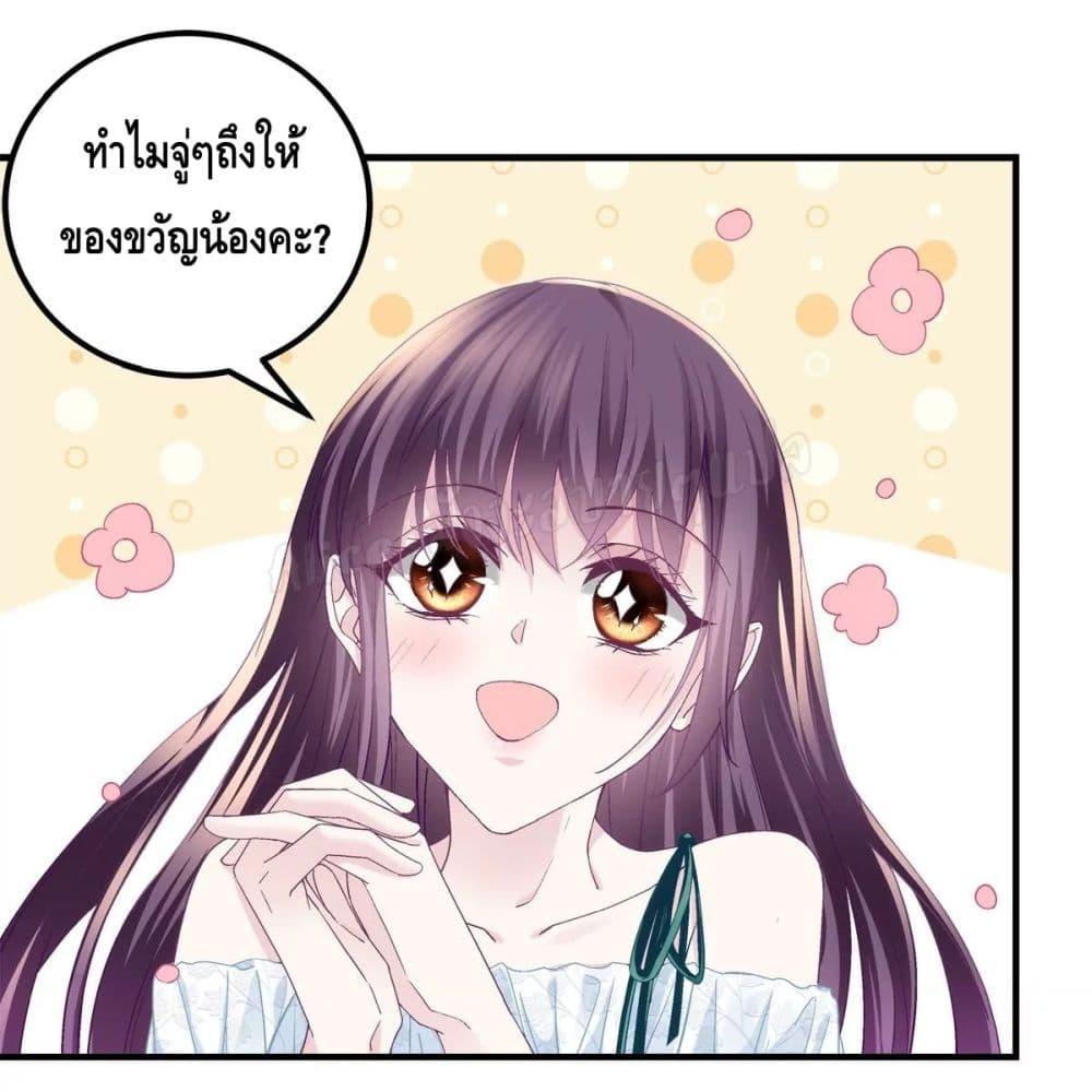 Manga-lc-com อ่านมังงะ อ่านการ์ตูน ออนไลน์ ฟรี The Brother’s Honey is Back! ตอนที่ 1 2 3 4 5 6 7 8 9 10 11 12 13 14 ฟรี ไม่มีโฆษณา Manga-lc - อ่าน มังงะ อ่าน การ์ตูน ออนไลน์ อ่านมังงะ ฟรี