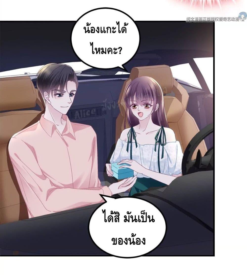 Manga-lc-com อ่านมังงะ อ่านการ์ตูน ออนไลน์ ฟรี The Brother’s Honey is Back! ตอนที่ 1 2 3 4 5 6 7 8 9 10 11 12 13 14 ฟรี ไม่มีโฆษณา Manga-lc - อ่าน มังงะ อ่าน การ์ตูน ออนไลน์ อ่านมังงะ ฟรี