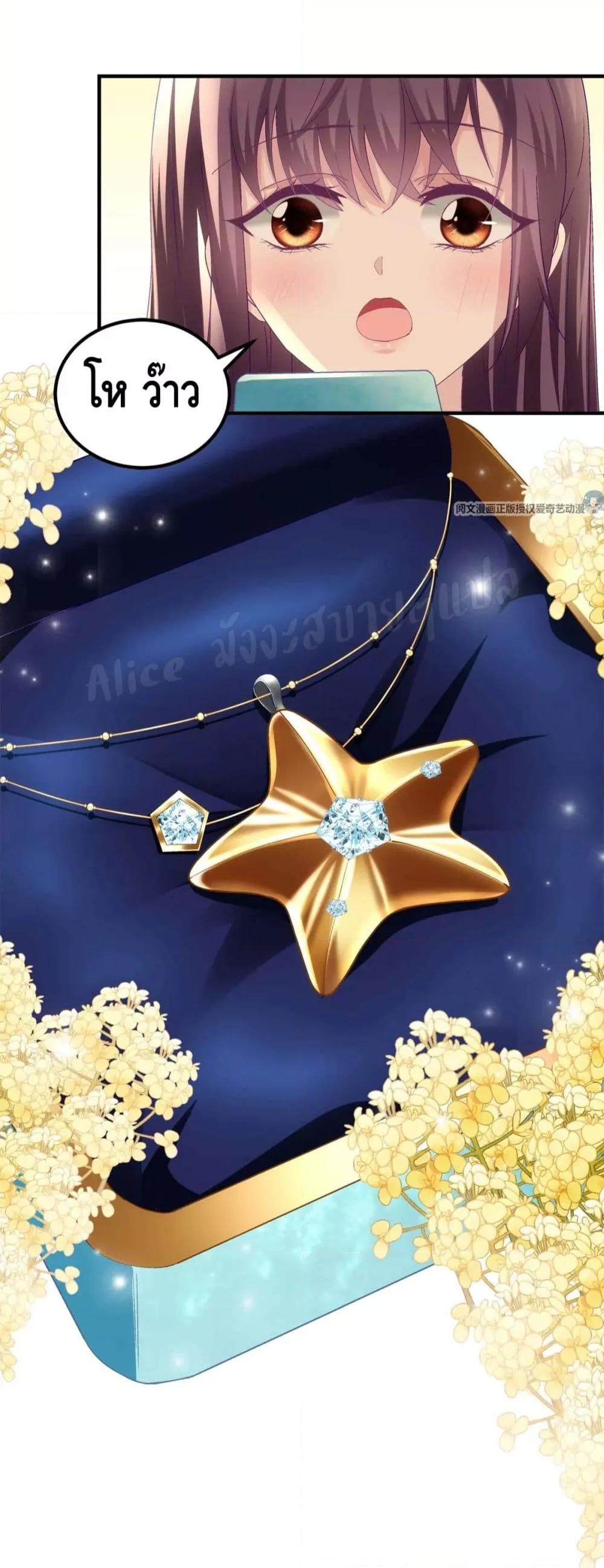 Manga-lc-com อ่านมังงะ อ่านการ์ตูน ออนไลน์ ฟรี The Brother’s Honey is Back! ตอนที่ 1 2 3 4 5 6 7 8 9 10 11 12 13 14 ฟรี ไม่มีโฆษณา Manga-lc - อ่าน มังงะ อ่าน การ์ตูน ออนไลน์ อ่านมังงะ ฟรี