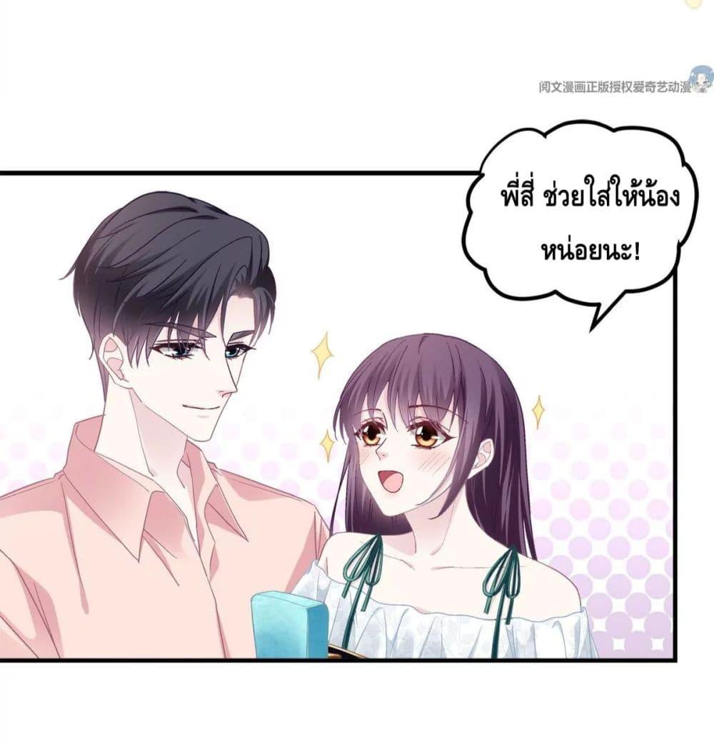Manga-lc-com อ่านมังงะ อ่านการ์ตูน ออนไลน์ ฟรี The Brother’s Honey is Back! ตอนที่ 1 2 3 4 5 6 7 8 9 10 11 12 13 14 ฟรี ไม่มีโฆษณา Manga-lc - อ่าน มังงะ อ่าน การ์ตูน ออนไลน์ อ่านมังงะ ฟรี