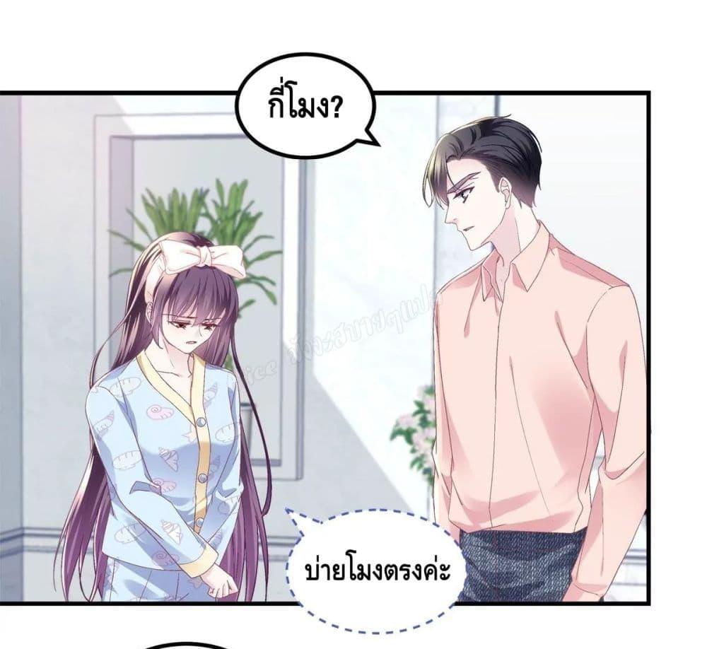 Manga-lc-com อ่านมังงะ อ่านการ์ตูน ออนไลน์ ฟรี The Brother’s Honey is Back! ตอนที่ 1 2 3 4 5 6 7 8 9 10 11 12 13 14 ฟรี ไม่มีโฆษณา Manga-lc - อ่าน มังงะ อ่าน การ์ตูน ออนไลน์ อ่านมังงะ ฟรี