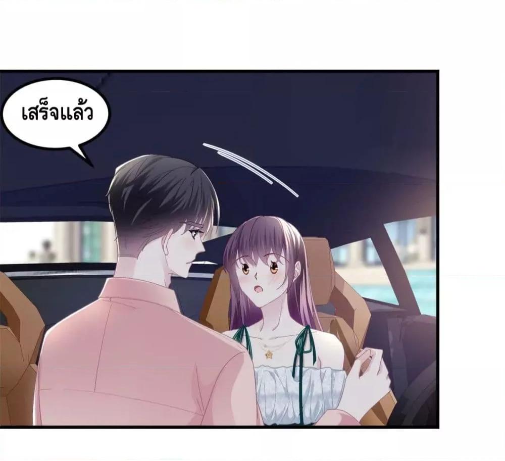 Manga-lc-com อ่านมังงะ อ่านการ์ตูน ออนไลน์ ฟรี The Brother’s Honey is Back! ตอนที่ 1 2 3 4 5 6 7 8 9 10 11 12 13 14 ฟรี ไม่มีโฆษณา Manga-lc - อ่าน มังงะ อ่าน การ์ตูน ออนไลน์ อ่านมังงะ ฟรี