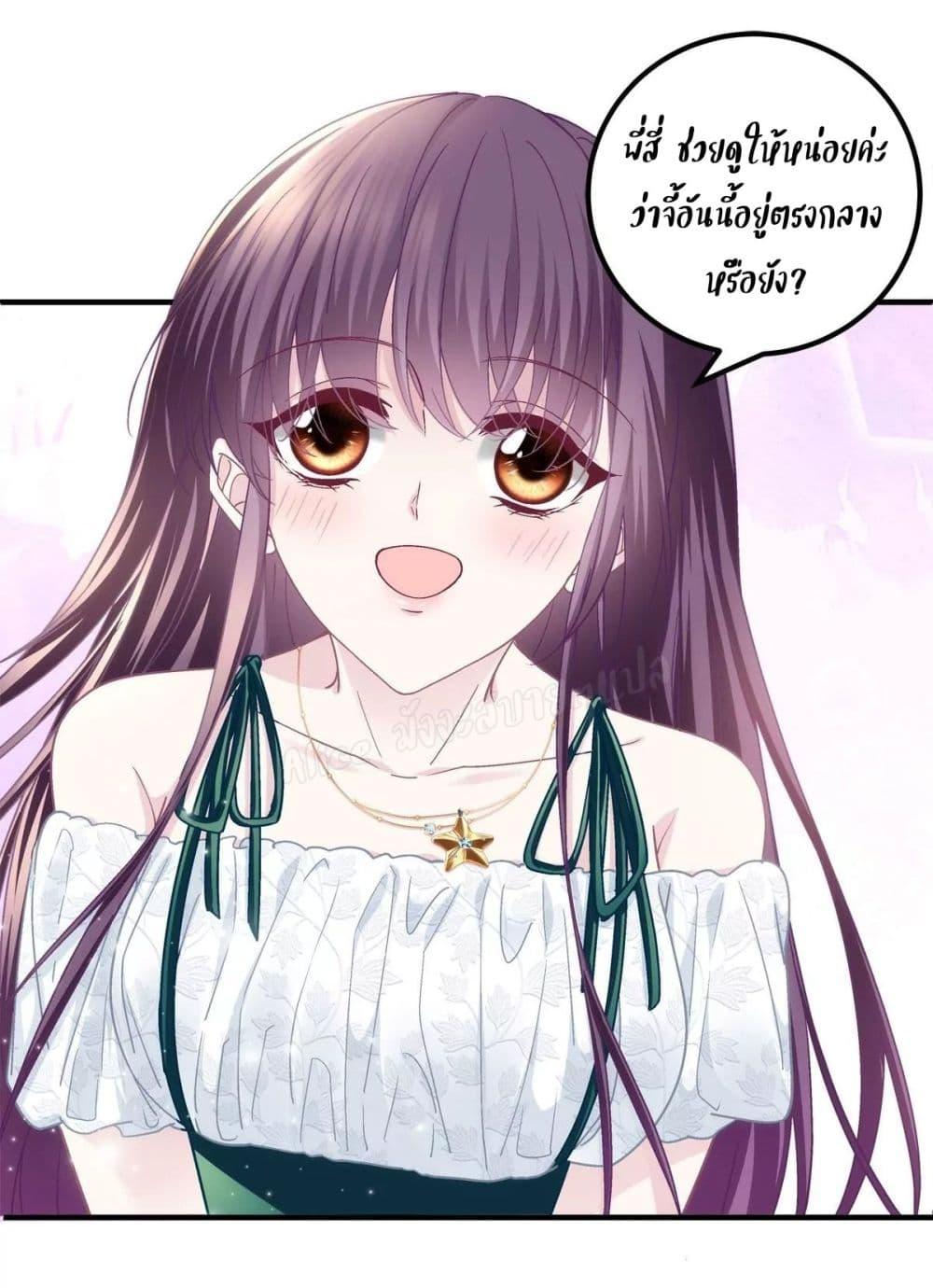 Manga-lc-com อ่านมังงะ อ่านการ์ตูน ออนไลน์ ฟรี The Brother’s Honey is Back! ตอนที่ 1 2 3 4 5 6 7 8 9 10 11 12 13 14 ฟรี ไม่มีโฆษณา Manga-lc - อ่าน มังงะ อ่าน การ์ตูน ออนไลน์ อ่านมังงะ ฟรี