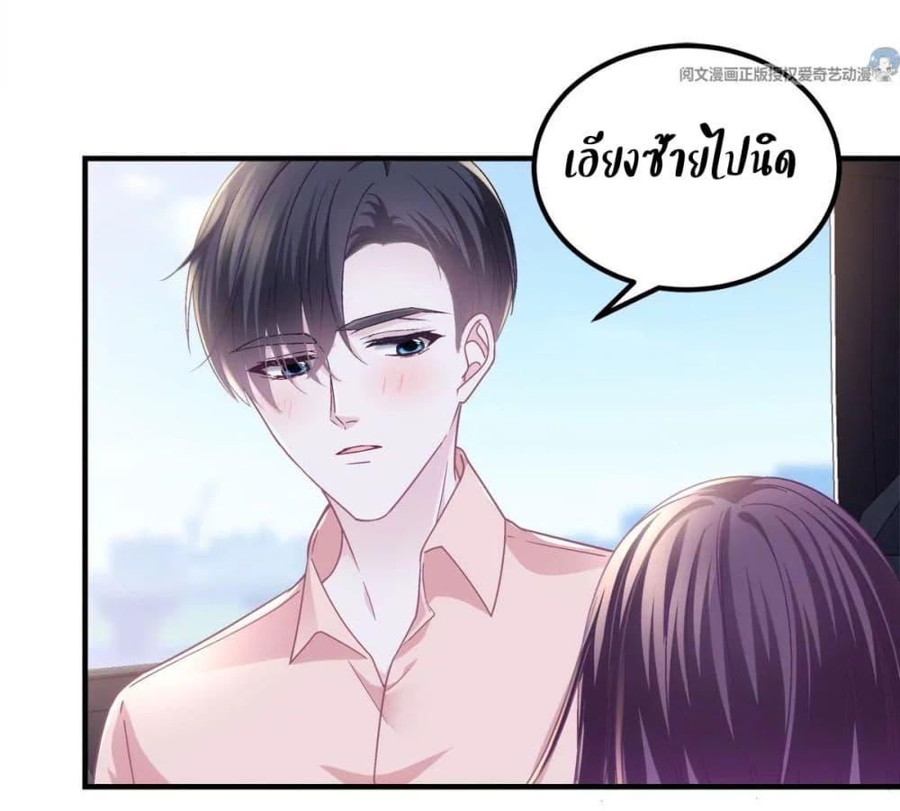 Manga-lc-com อ่านมังงะ อ่านการ์ตูน ออนไลน์ ฟรี The Brother’s Honey is Back! ตอนที่ 1 2 3 4 5 6 7 8 9 10 11 12 13 14 ฟรี ไม่มีโฆษณา Manga-lc - อ่าน มังงะ อ่าน การ์ตูน ออนไลน์ อ่านมังงะ ฟรี