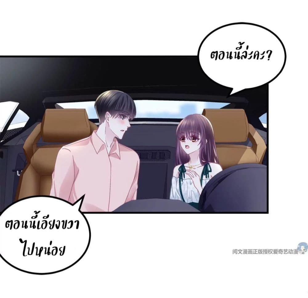 Manga-lc-com อ่านมังงะ อ่านการ์ตูน ออนไลน์ ฟรี The Brother’s Honey is Back! ตอนที่ 1 2 3 4 5 6 7 8 9 10 11 12 13 14 ฟรี ไม่มีโฆษณา Manga-lc - อ่าน มังงะ อ่าน การ์ตูน ออนไลน์ อ่านมังงะ ฟรี