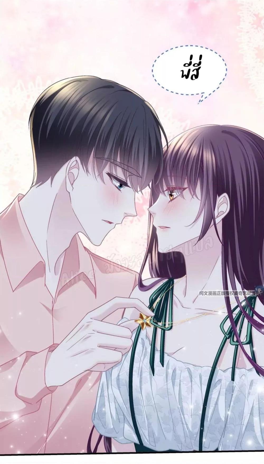 Manga-lc-com อ่านมังงะ อ่านการ์ตูน ออนไลน์ ฟรี The Brother’s Honey is Back! ตอนที่ 1 2 3 4 5 6 7 8 9 10 11 12 13 14 ฟรี ไม่มีโฆษณา Manga-lc - อ่าน มังงะ อ่าน การ์ตูน ออนไลน์ อ่านมังงะ ฟรี