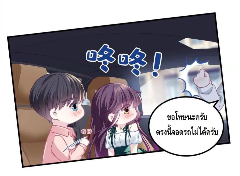 Manga-lc-com อ่านมังงะ อ่านการ์ตูน ออนไลน์ ฟรี The Brother’s Honey is Back! ตอนที่ 1 2 3 4 5 6 7 8 9 10 11 12 13 14 ฟรี ไม่มีโฆษณา Manga-lc - อ่าน มังงะ อ่าน การ์ตูน ออนไลน์ อ่านมังงะ ฟรี