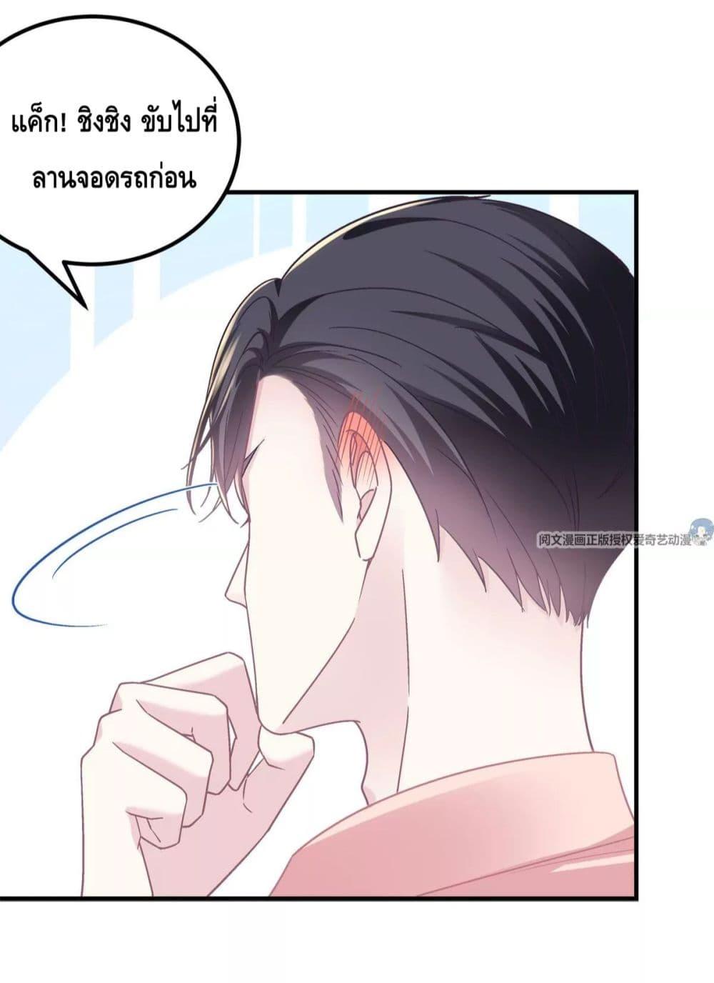 Manga-lc-com อ่านมังงะ อ่านการ์ตูน ออนไลน์ ฟรี The Brother’s Honey is Back! ตอนที่ 1 2 3 4 5 6 7 8 9 10 11 12 13 14 ฟรี ไม่มีโฆษณา Manga-lc - อ่าน มังงะ อ่าน การ์ตูน ออนไลน์ อ่านมังงะ ฟรี