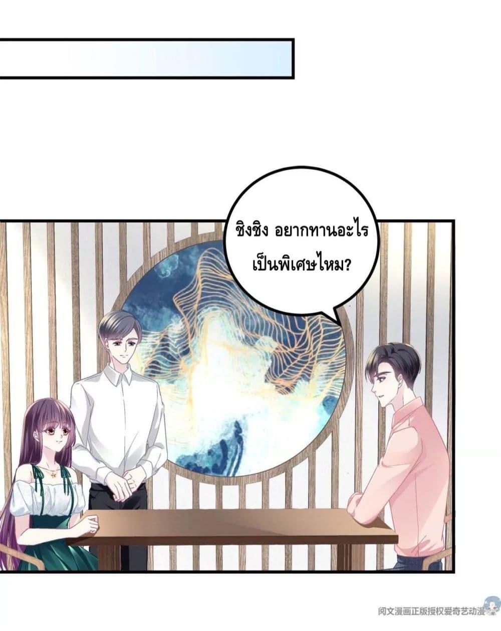 Manga-lc-com อ่านมังงะ อ่านการ์ตูน ออนไลน์ ฟรี The Brother’s Honey is Back! ตอนที่ 1 2 3 4 5 6 7 8 9 10 11 12 13 14 ฟรี ไม่มีโฆษณา Manga-lc - อ่าน มังงะ อ่าน การ์ตูน ออนไลน์ อ่านมังงะ ฟรี