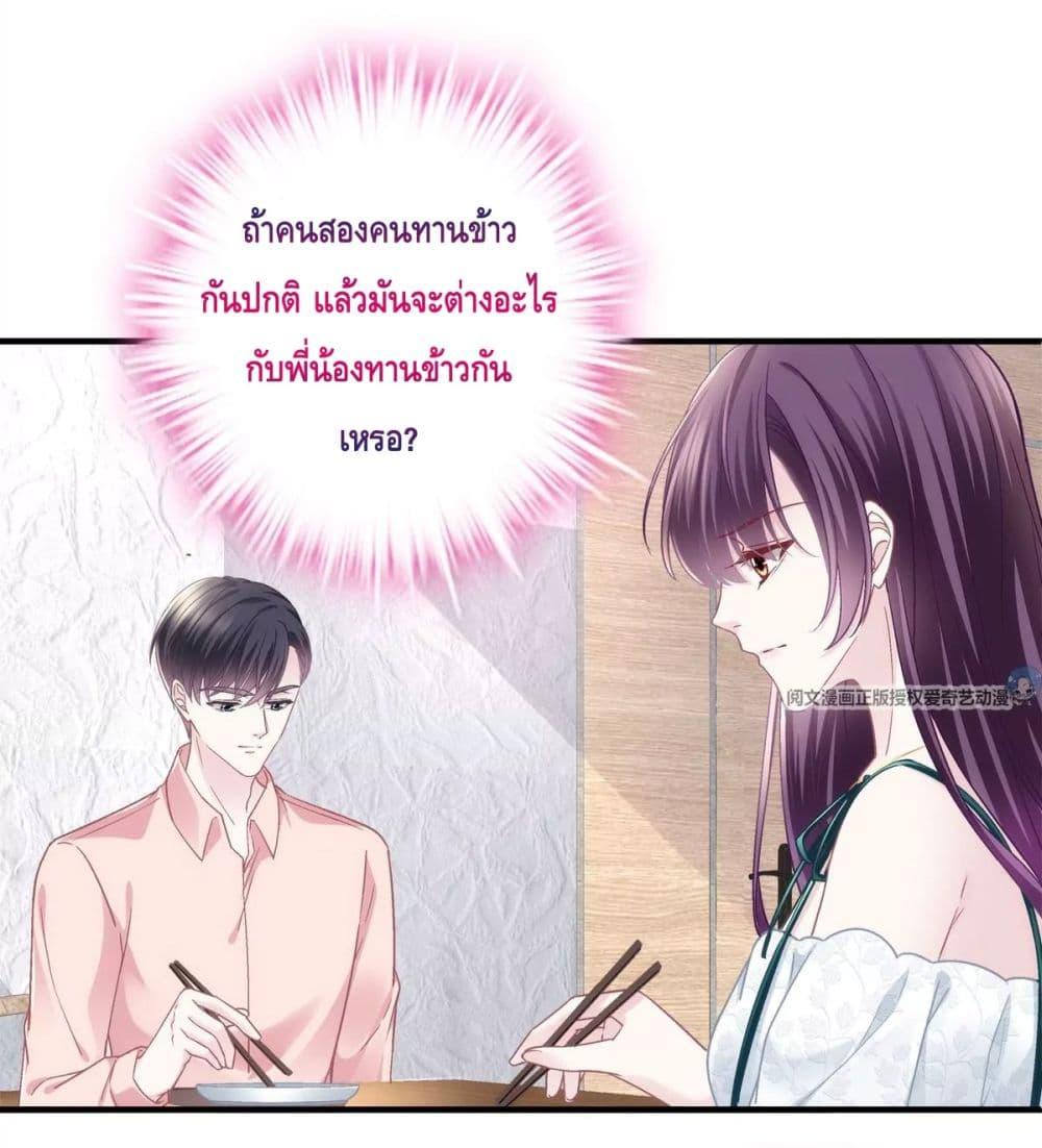 Manga-lc-com อ่านมังงะ อ่านการ์ตูน ออนไลน์ ฟรี The Brother’s Honey is Back! ตอนที่ 1 2 3 4 5 6 7 8 9 10 11 12 13 14 ฟรี ไม่มีโฆษณา Manga-lc - อ่าน มังงะ อ่าน การ์ตูน ออนไลน์ อ่านมังงะ ฟรี