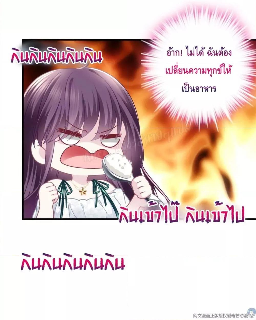 Manga-lc-com อ่านมังงะ อ่านการ์ตูน ออนไลน์ ฟรี The Brother’s Honey is Back! ตอนที่ 1 2 3 4 5 6 7 8 9 10 11 12 13 14 ฟรี ไม่มีโฆษณา Manga-lc - อ่าน มังงะ อ่าน การ์ตูน ออนไลน์ อ่านมังงะ ฟรี