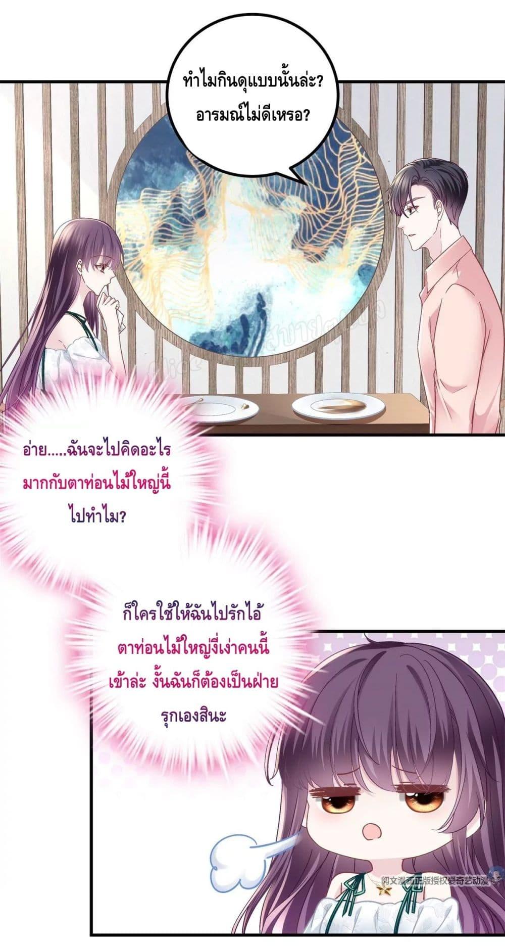 Manga-lc-com อ่านมังงะ อ่านการ์ตูน ออนไลน์ ฟรี The Brother’s Honey is Back! ตอนที่ 1 2 3 4 5 6 7 8 9 10 11 12 13 14 ฟรี ไม่มีโฆษณา Manga-lc - อ่าน มังงะ อ่าน การ์ตูน ออนไลน์ อ่านมังงะ ฟรี