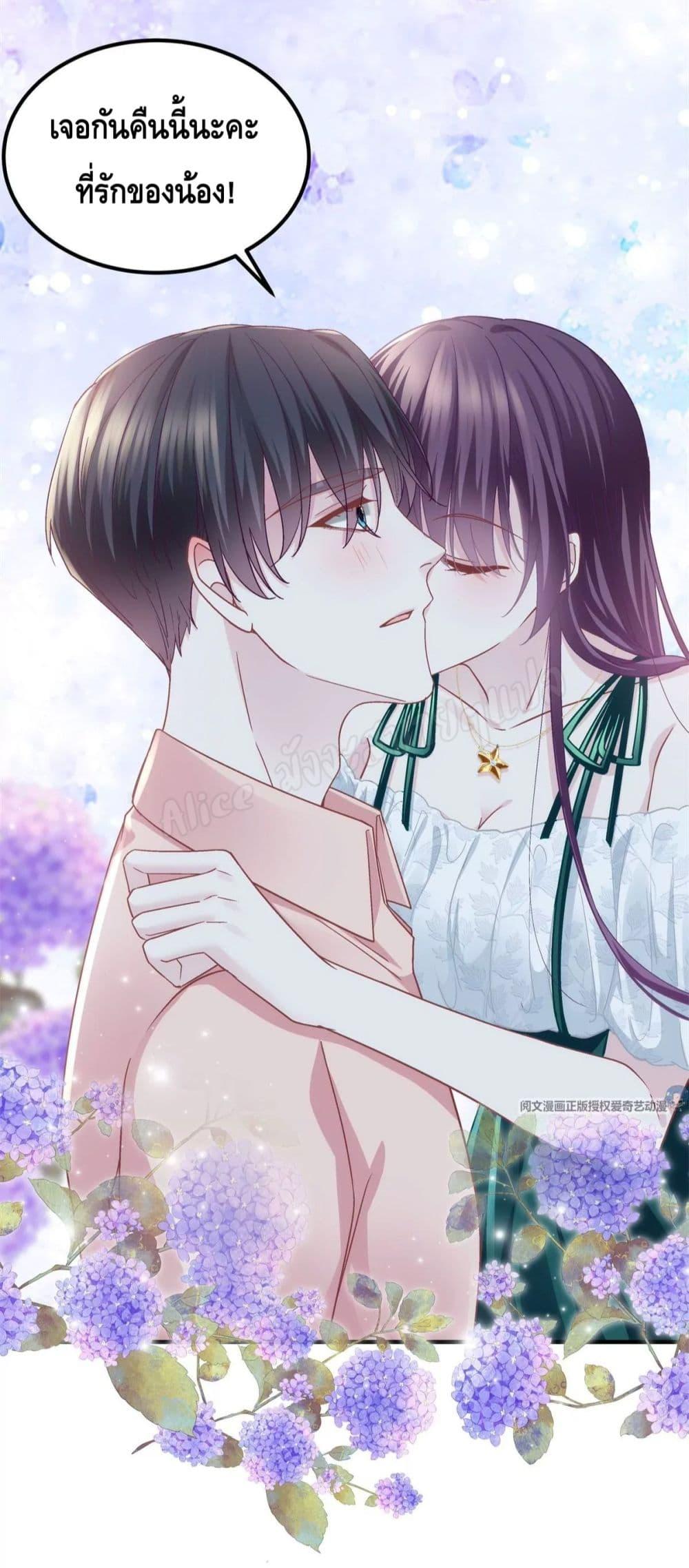 Manga-lc-com อ่านมังงะ อ่านการ์ตูน ออนไลน์ ฟรี The Brother’s Honey is Back! ตอนที่ 1 2 3 4 5 6 7 8 9 10 11 12 13 14 ฟรี ไม่มีโฆษณา Manga-lc - อ่าน มังงะ อ่าน การ์ตูน ออนไลน์ อ่านมังงะ ฟรี